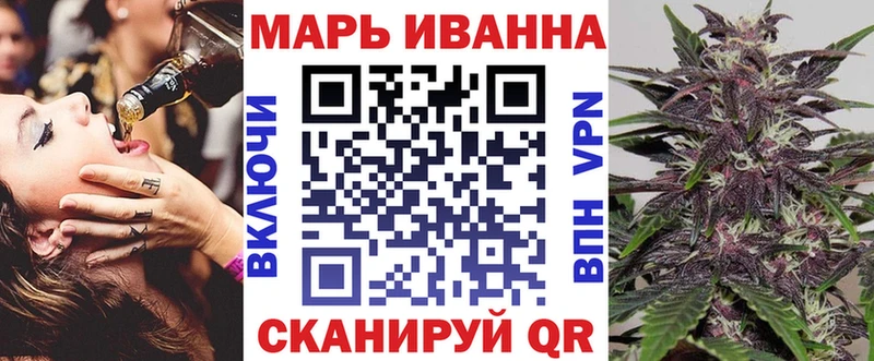 Где можно купить наркотики Зерноград МАРИХУАНА  Мефедрон  КОКАИН  ГАШИШ 