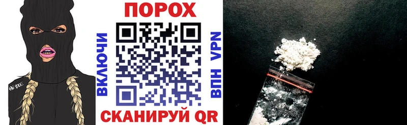 Амфетамин 97% Зерноград