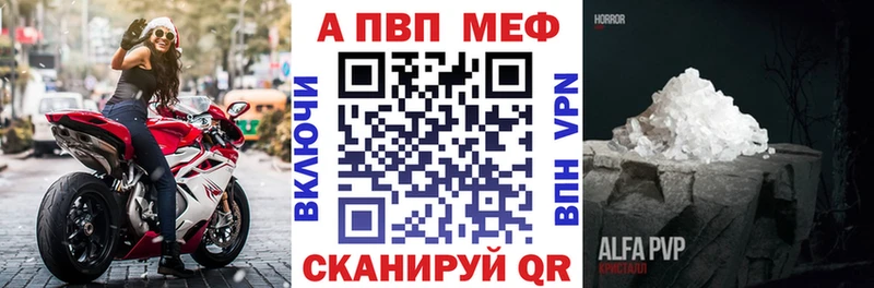 OMG сайт  Зерноград  A-PVP СК 