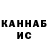 Шишки марихуана THC 21% Ivan Francuz
