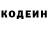 КЕТАМИН VHQ Siomask Pas
