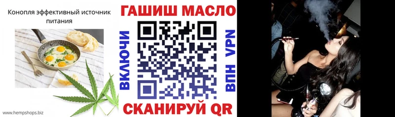 MEGA вход  Зерноград  Canna-Cookies конопля 