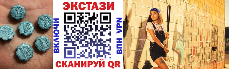 Экстази таблы  где можно купить   МЕГА ссылки  Зерноград 