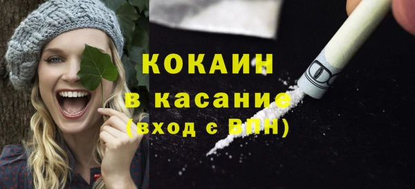 дистиллят марихуана Волосово