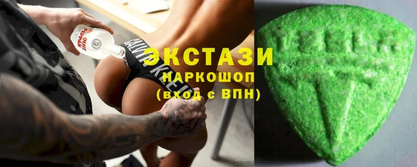 метамфетамин Бугульма