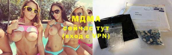 MDMA Premium VHQ Володарск