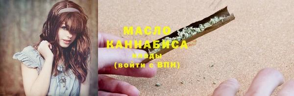 метамфетамин Бугульма