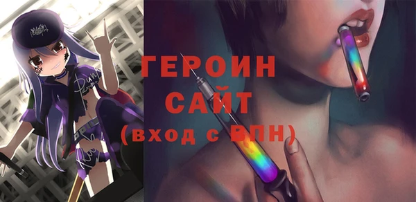 ALPHA-PVP Волоколамск