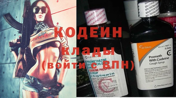 MDMA Premium VHQ Володарск