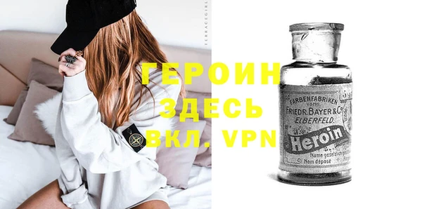 дистиллят марихуана Волосово
