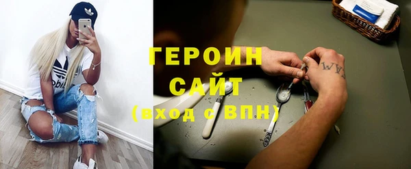 метамфетамин Бугульма