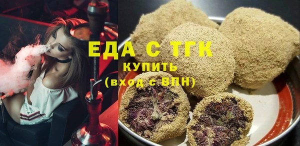 ALPHA-PVP Волоколамск