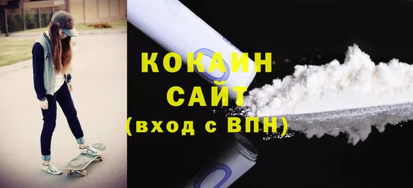 дистиллят марихуана Волосово
