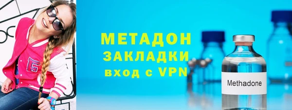 MDMA Premium VHQ Володарск