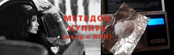 дистиллят марихуана Волосово
