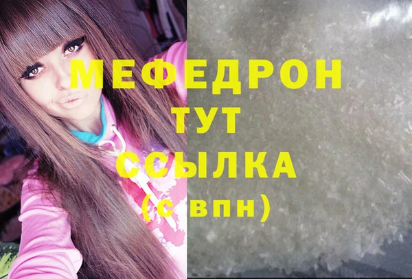 MDMA Premium VHQ Володарск