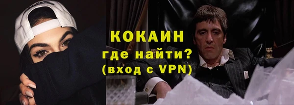 метамфетамин Бугульма