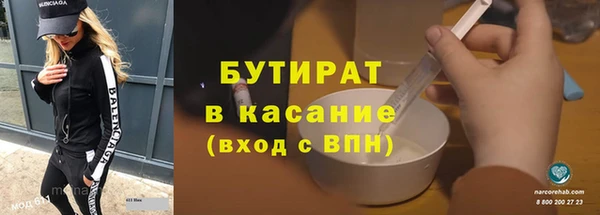 MDMA Premium VHQ Володарск