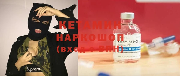 МДПВ Бронницы
