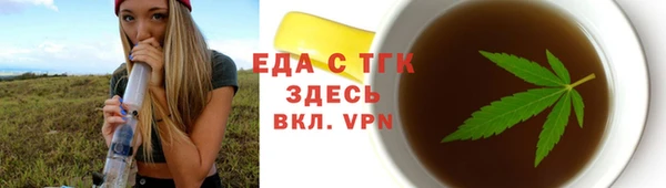ALPHA-PVP Волоколамск
