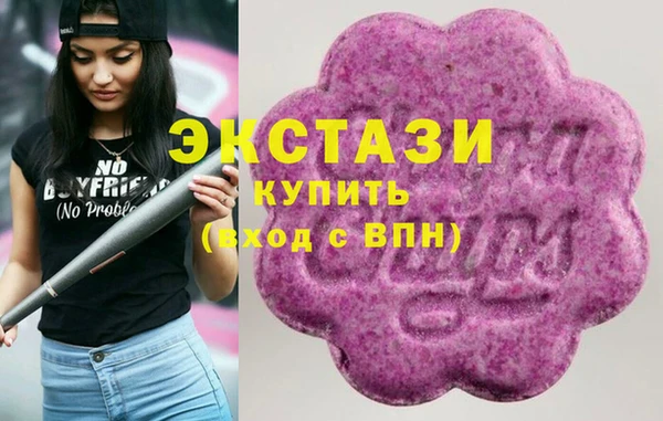 ALPHA-PVP Волоколамск