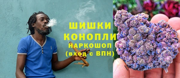 метамфетамин Бугульма