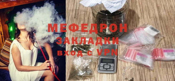 МДПВ Бронницы