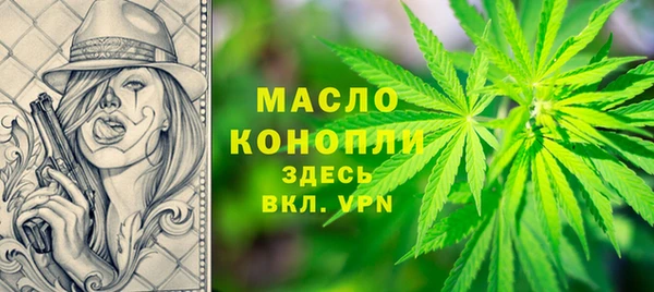 дистиллят марихуана Волосово