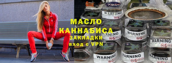 дистиллят марихуана Волосово