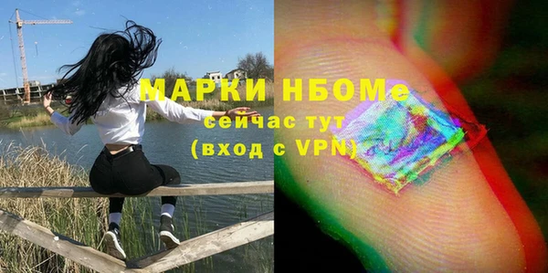 МДПВ Бронницы