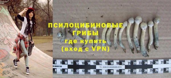 дистиллят марихуана Волосово
