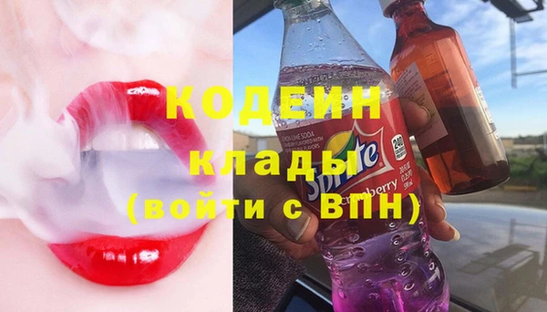 ALPHA-PVP Волоколамск
