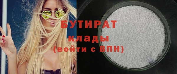 ALPHA-PVP Волоколамск