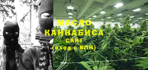 метамфетамин Бугульма