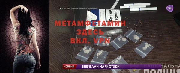метамфетамин Бугульма