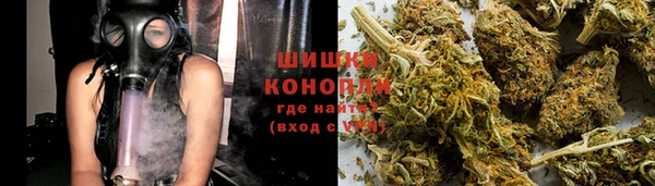 метамфетамин Бугульма