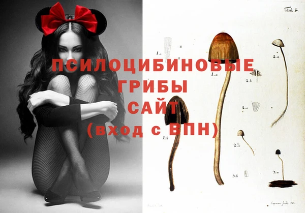 дистиллят марихуана Волосово
