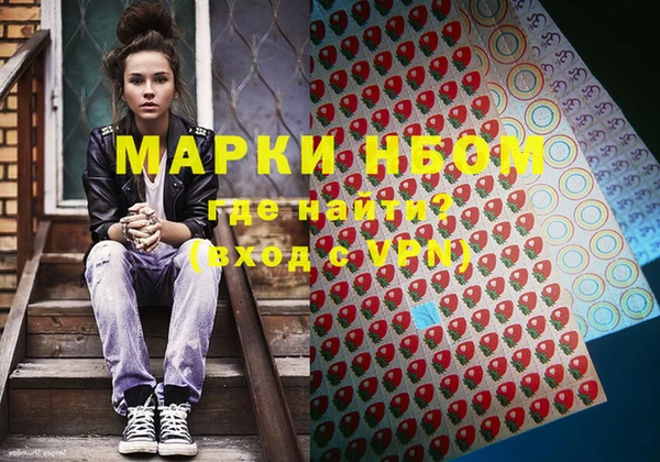 MDMA Богданович
