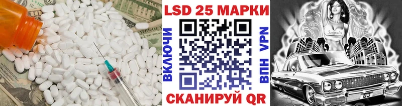 ЛСД экстази кислота  что такое наркотик  Зерноград 