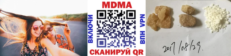 omg   наркошоп  Зерноград  МДМА crystal 