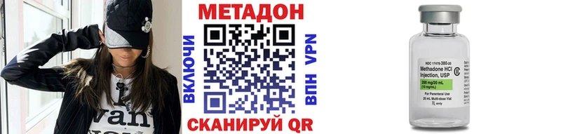 купить закладку  Зерноград  МЕТАДОН белоснежный 