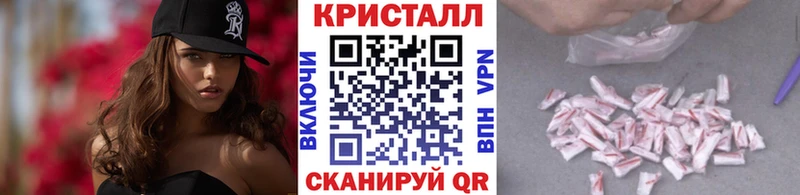 мега рабочий сайт  Зерноград  Метамфетамин Декстрометамфетамин 99.9% 