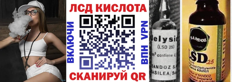 Марки 25I-NBOMe 1,8мг Зерноград